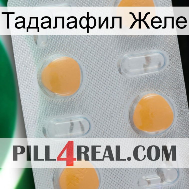 Тадалафил Желе 24